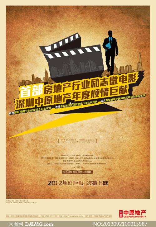 圣约翰学院文凭毕业证样本资料